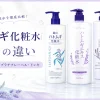 ハトムギ化粧水 麗白 ナチュリエ プラチナレーベル ドンキの違い